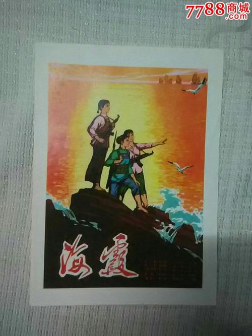 办假的亚美尼亚护照扫描件